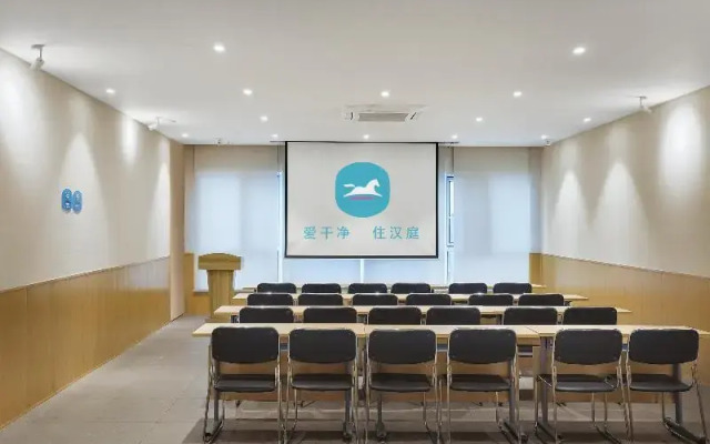 Hanting Premium Hotel Nanjing Ming Palace Ruijin Road