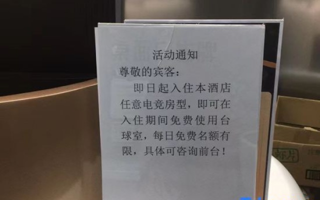 WACE Wansi E-sports Homestay (Ningbo Luotuo) – Guest Rooms – Ningbo