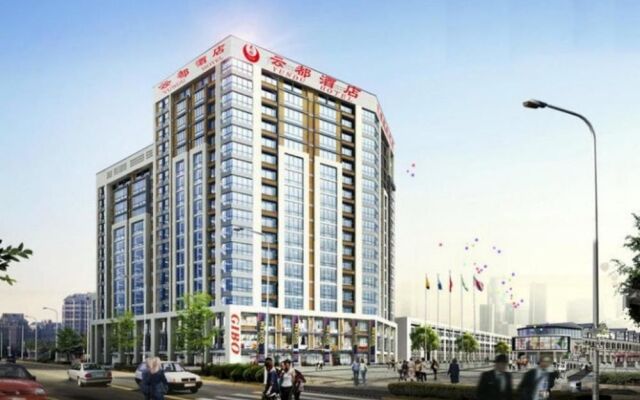 Weifang Yundu Hotel