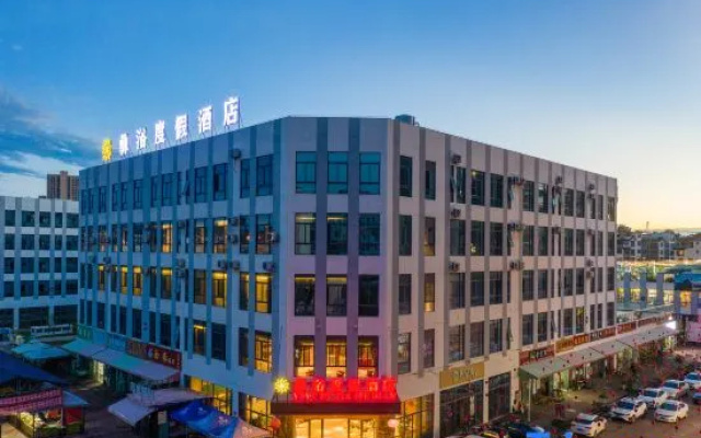 Yiyu Holiday Hotel