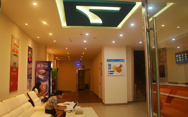 7 Days Inn·Emeishan Center
