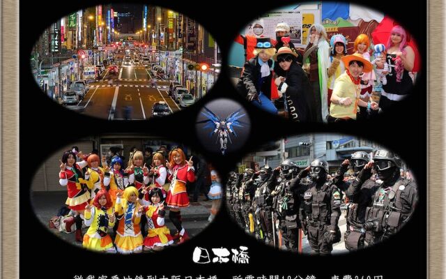 Nakagawa's Cozy House