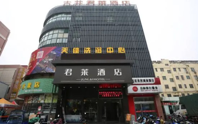 Gujing Junlai Hotel (Wanjia Fu Plaza, Tianchang)