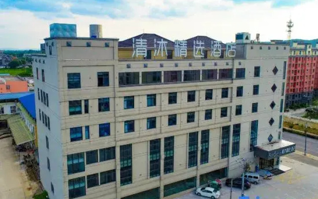 Qingmu Select Hotel (Ma'anshan He County Xiangquan)