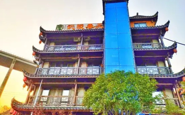 Zhangjiajie Wuling Spring Inn (72 Qilou Scenic Area)