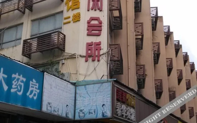 Taihua Business Hotel