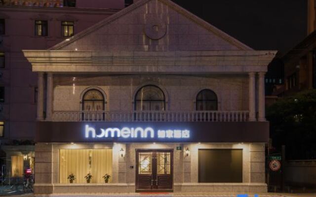 Homeinn · neo (Shanghai Xujiahui Wanping South Road)