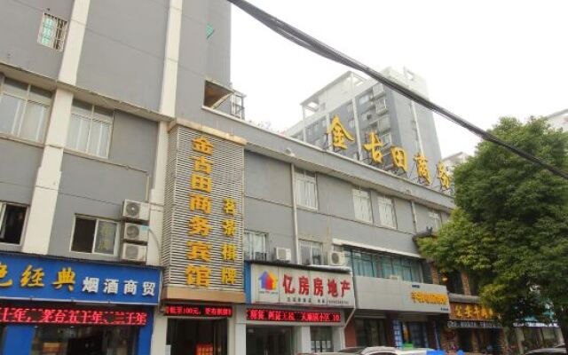 Jin'gutian  Hotel