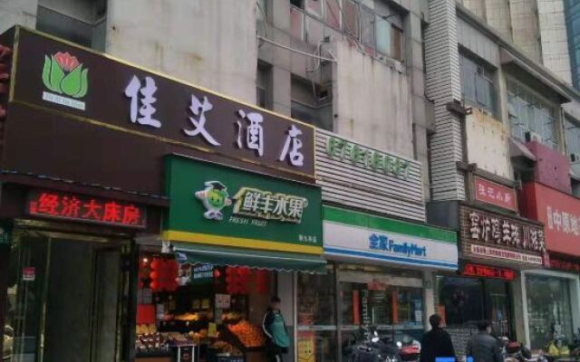 Jia'ai Fashion Hotel