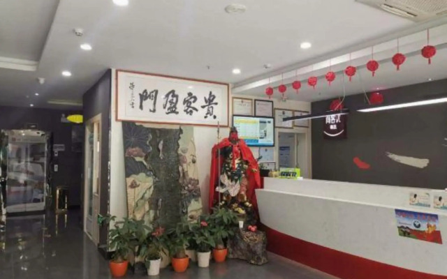 Shankee Hotel (Xiao County High-speed Railway Station)