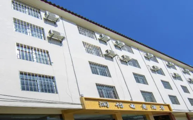 Lanyi E-sports Hotel (Lijiang Ancient City)