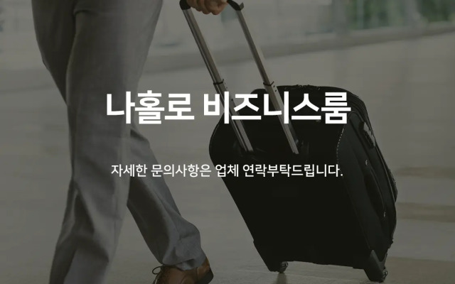 Hotel Elysia Daegu