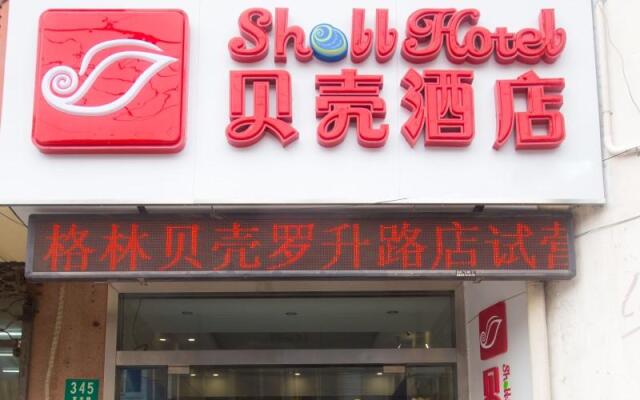 Shell Hotel Shanghai Baoshan Meilanhu Luosheng Road