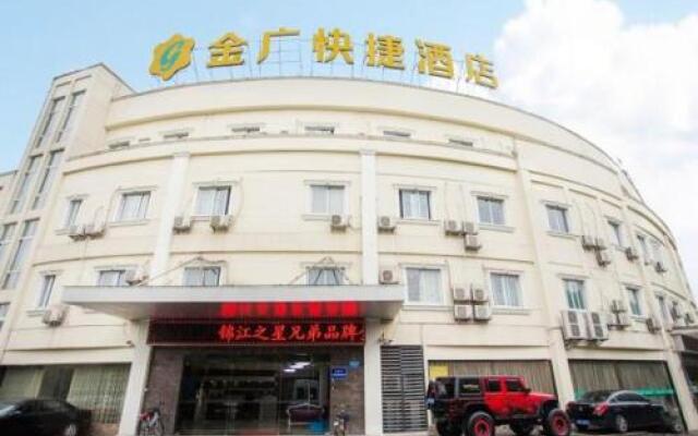 Goldmet Inn Wuxi Gonghu Avenue Wanxiangcheng