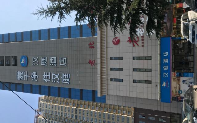 Hanting Hotel Shangluo Times Huacheng