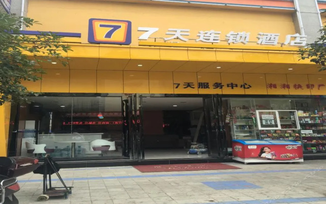 Shang Ke Chain Hotel