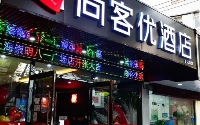 ShangKeyou hotel