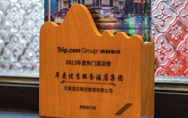 WuYu Hotel（Beibei District Government Zhuang Yuan Bei Light Rail station)