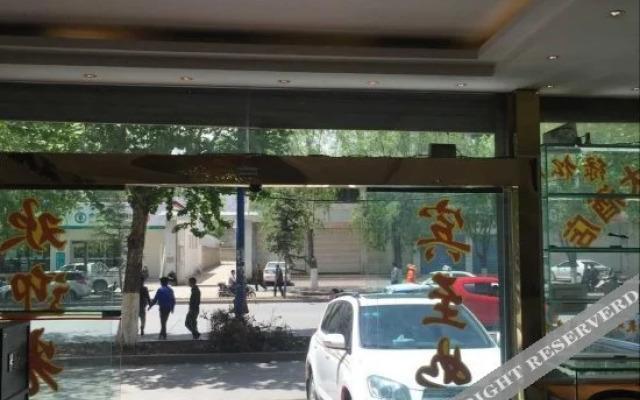 Shengyu Hotel