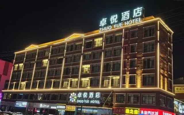 Zhuoyue Hotel (Tacheng Zhuoyue Parkson Shopping Park)