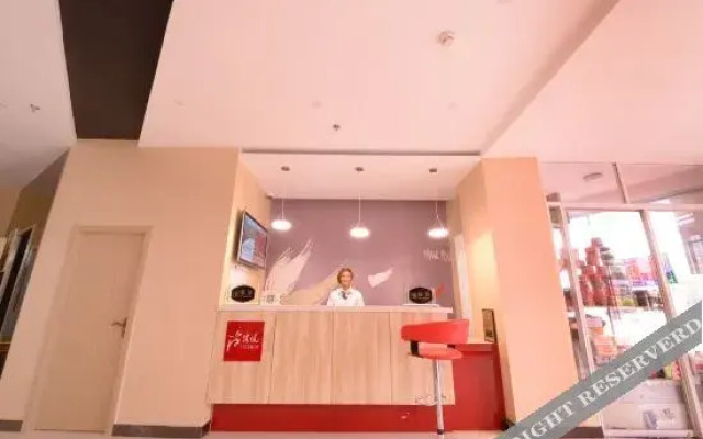 Thank U Hotel (Harbin zhongyang avenue children hospital)