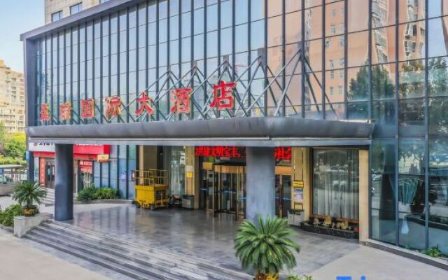 Yingrui International Hotel