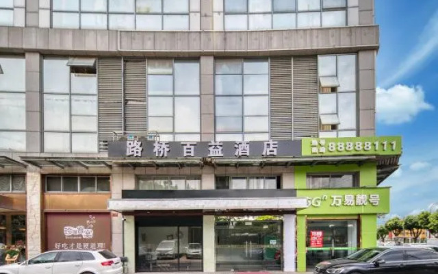 Taizhou Baiyi Hotel