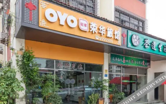 Oyo Ronghua Hostel