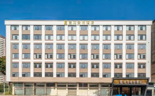 Elong Anyue Hotel (Guangzhou Panyu Shiqiao Subway Station Branch)