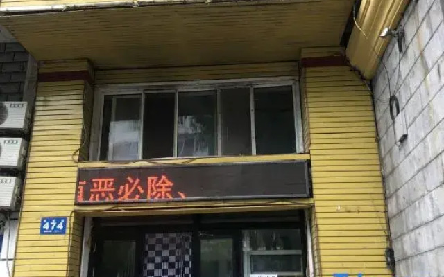 Xinle Hotel (Mudanjiang Xinhua Road)