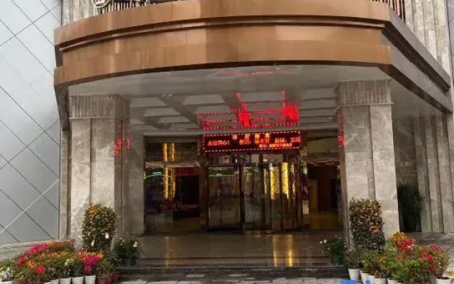 Nan'anyuan Chaoqian Hotel