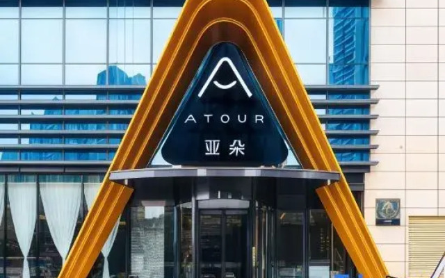 Atour Hotel, Guiyang Century City Tea Garden Subway Station