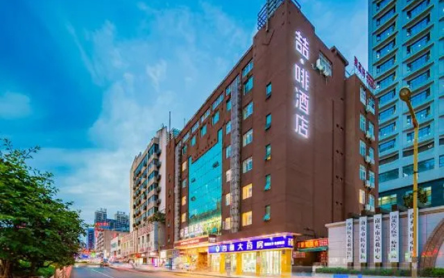 JOYCE COFFETEL nanchong wuxing huayuan – Exterior – Nanchong