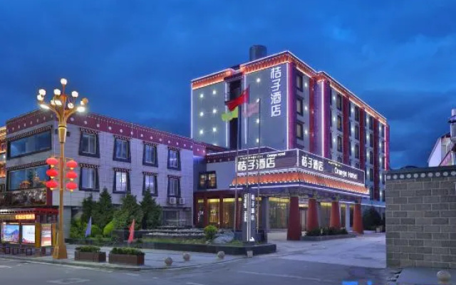 Orange Hotel (Shangri-La Ancient City)