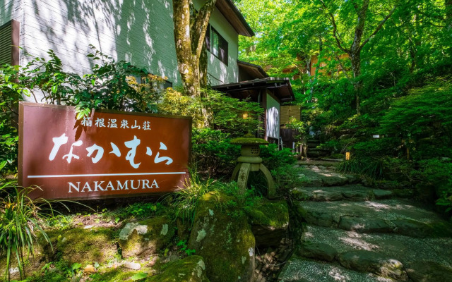 Hakoneonsen Sanso Nakamura