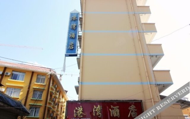 星星港酒店