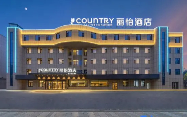 Li Yi Hotel Kuitun Yimaxiang Tourism Cultural Block · Admin Service Center Branch) — 3-star hotel in Kuytun
