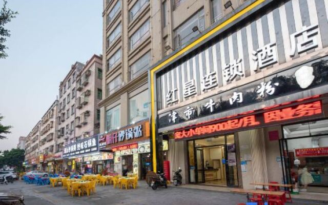 Hongxing Chain Hotel