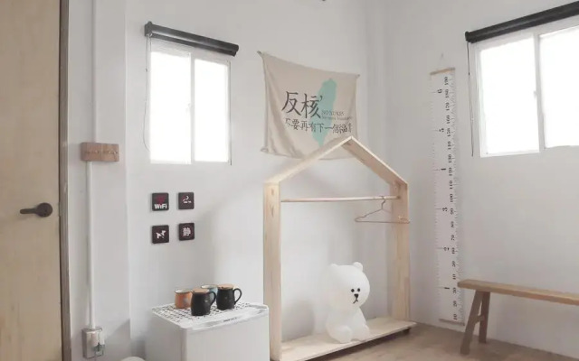 Little MUJI House