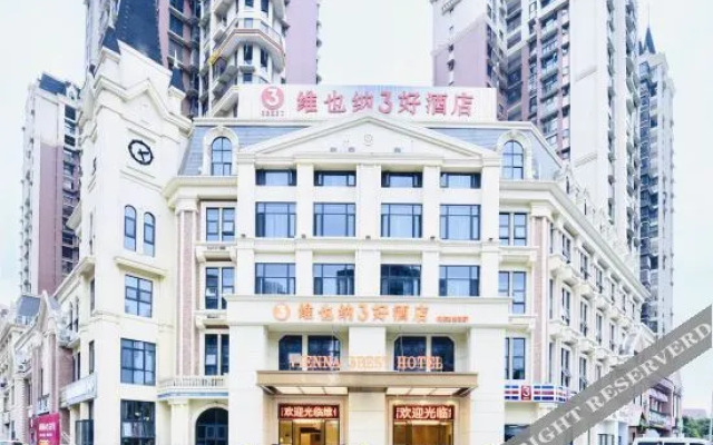 Fanman Meizhi Hotel (Deyang High-speed Railway Station Wanda Plaza)