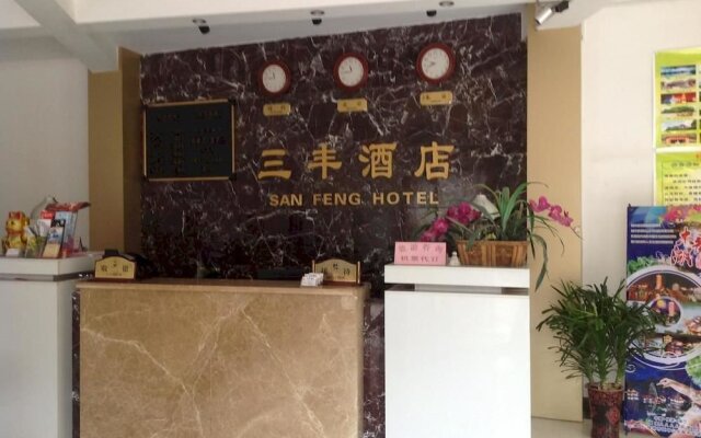 Guilin San Feng Hotel