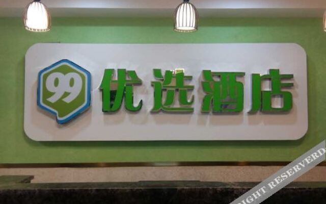 Sanhe Jungang Hotel