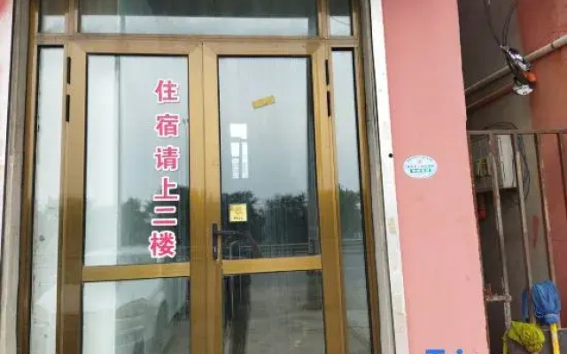Tianjin Tianyuan Apartment