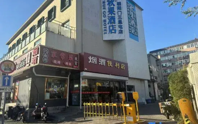 True Go Hotel