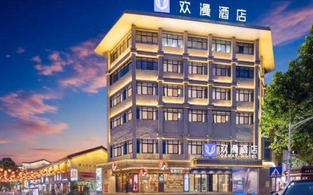 OKDAY Hotel (Yueyang Tower, Yueyang)