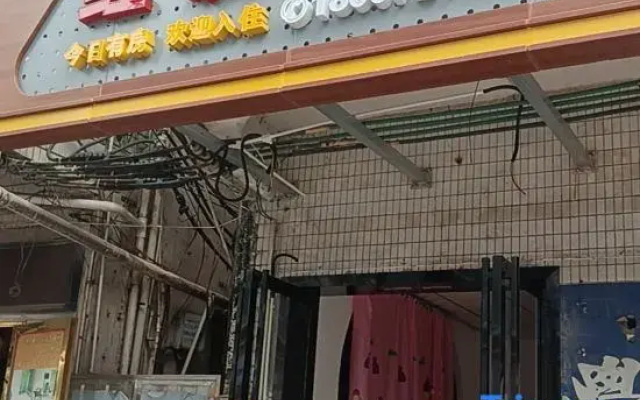 Hongfa Apartment