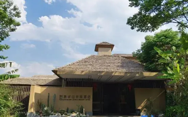 Yuanyang YunChang Banshan Resort