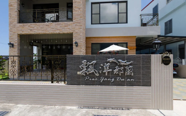 Piao Yang Dulan