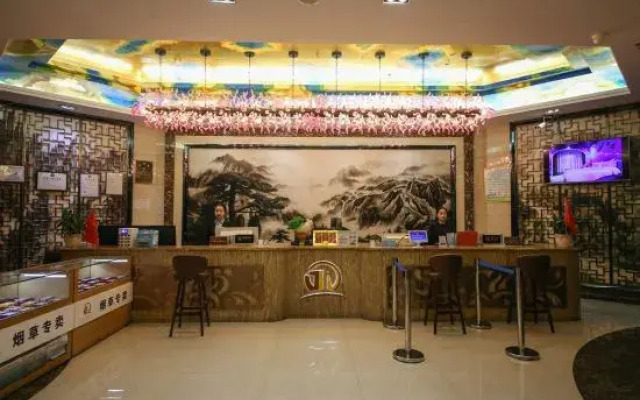 Wuwei Jinshengyuan International Hotel (Wanda Plaza)