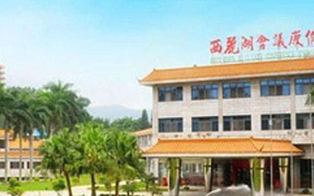 Xi Li Lake Holiday Resort